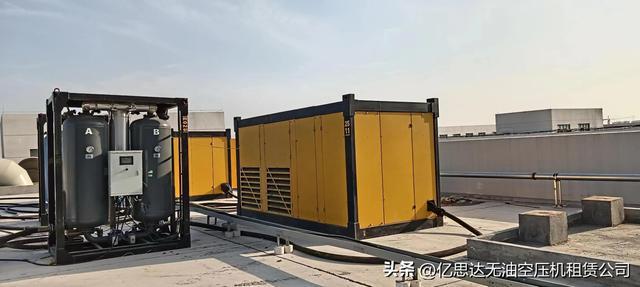 Kaiyun体育网站：空压机租赁厂家亿思达：质量管理体系认证提供高效的租赁服务(图1)