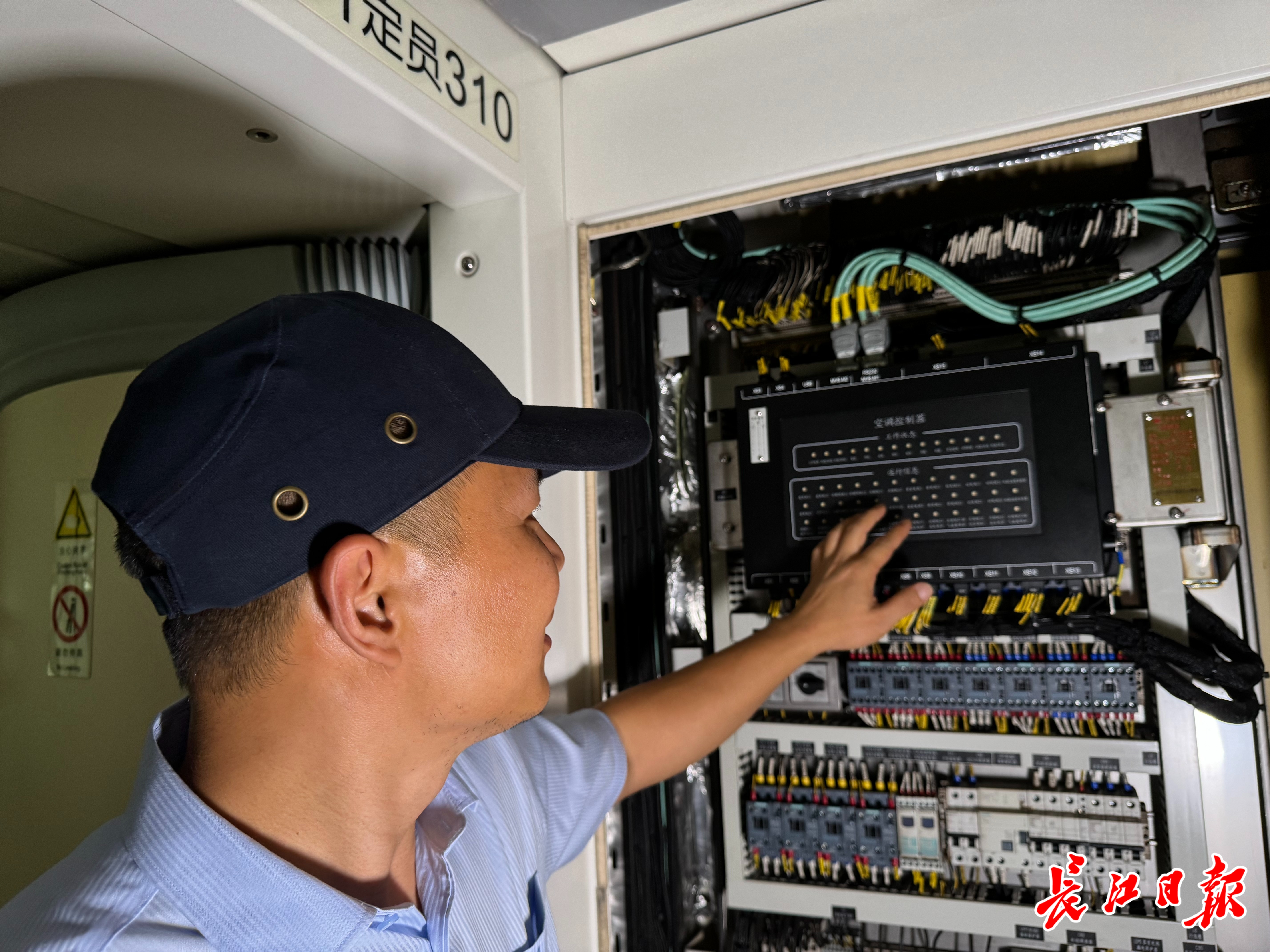半小时全身汗湿！入伏首日跟着维修工检修地铁空调(图3)