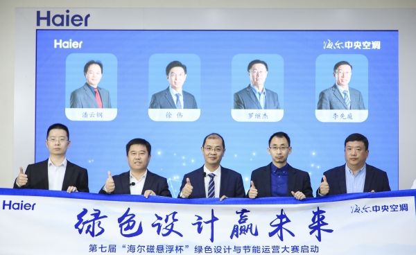 在磁悬浮空调市场这个中国品牌让全世界刮目相看(图3)