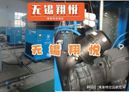 博莱特空压机维护清洗的方法及步骤(图1)