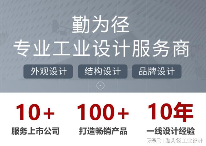 青岛专业工业设计公司—专业机械设备外观设计服务(图1)
