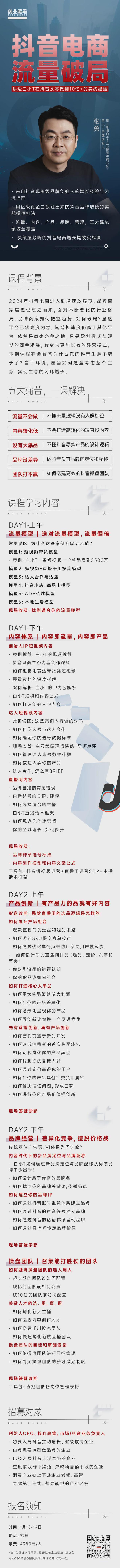 雷军和董明珠正面刚(图7)