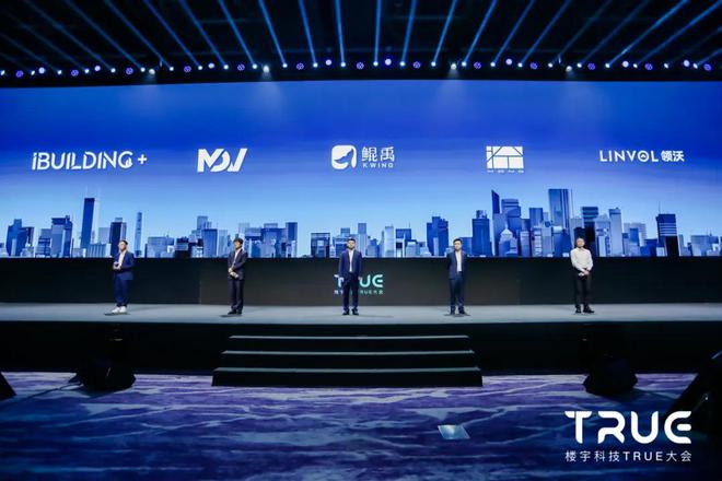全球化的中国力量美的楼宇科技探索新路径(图11)
