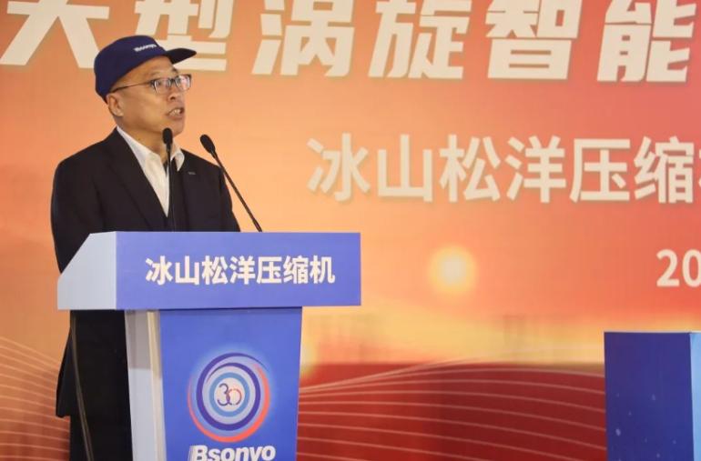 蓄势赋能新突破智启绿色新篇章——松洋压缩机大型涡旋智能化车间正式落成启动(图1)