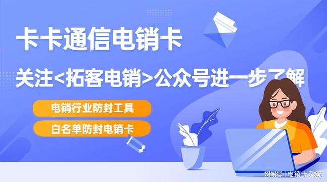 电销卡如何突破外呼限制及选型建议(图1)