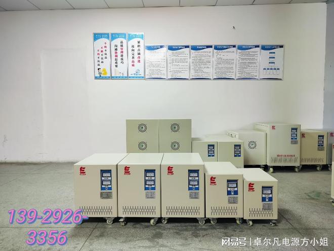 探索一带一路利好政策三相220V变380V变压器开启南美市场新机遇(图1)