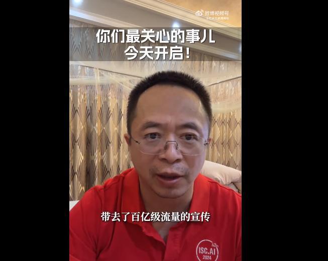 Kaiyun体育网站：周鸿祎大气要送100辆国产新能源自豪表示：百亿级流量宣传(图6)