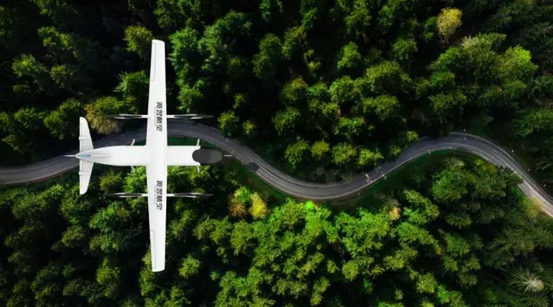 Kaiyun（中国体育）：国内电动垂直起降飞行器（eVTOL）大盘点(图17)