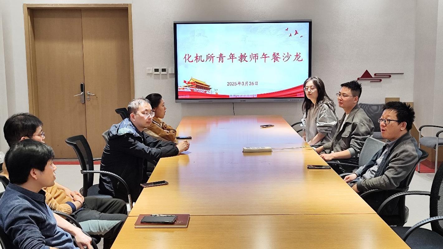 化工学院化机教工党支部与华陆公司设备室党总支开展“党建引领业务共进”主题党日活动(图6)