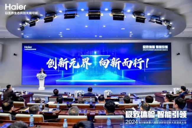 海尔智慧楼宇领衔制定首个磁气悬浮离心机组国家标准发布(图1)