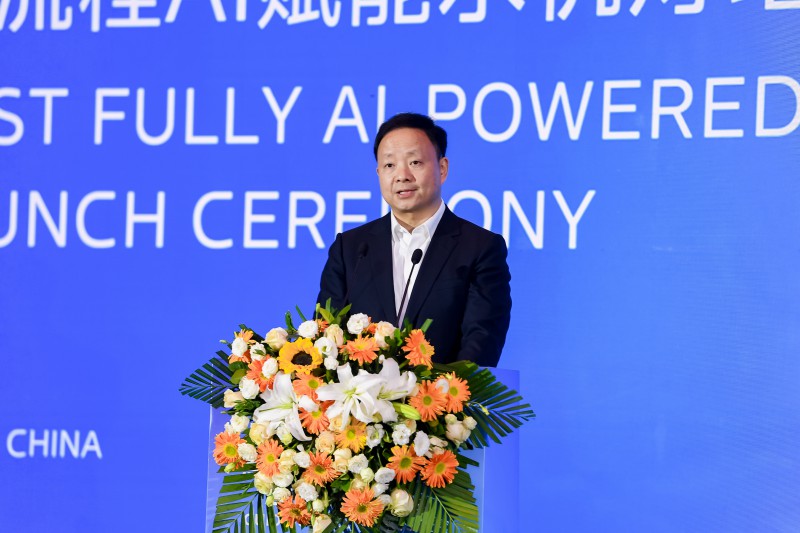 全球首座全流程AI赋能水机灯塔工厂在重庆发布(图3)