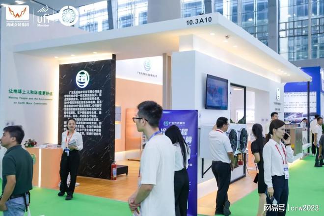 2025中国广州制冷展工业空调展冷链技术展(图4)
