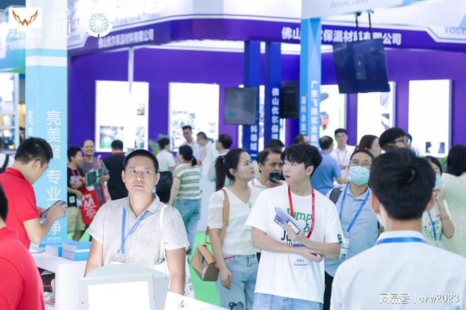 2025中国广州制冷展工业空调展冷链技术展(图2)