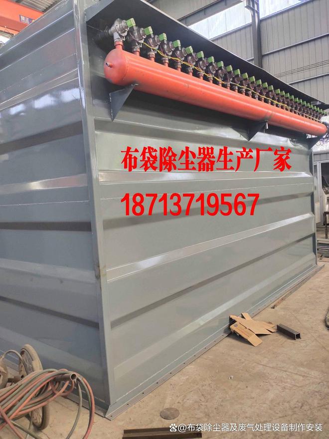 Kaiyun（中国体育）：布袋除尘器需要结合当地排放要求来设计(图1)