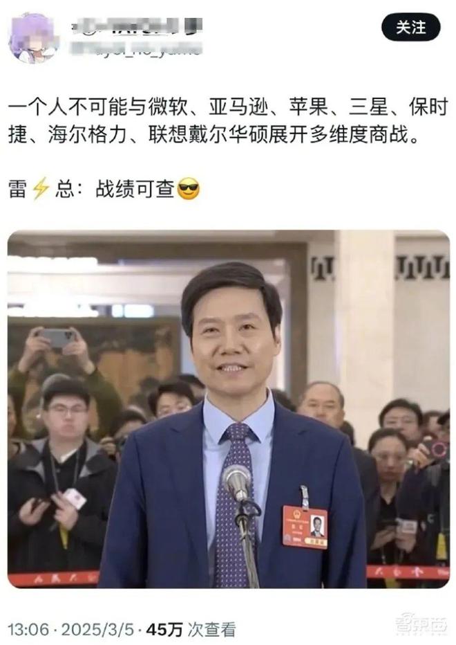 Kaiyun（中国体育）：别只吃瓜！小米抢家电饭碗比价格战更狠雷军用“互联网套路”掏空你钱包(图1)