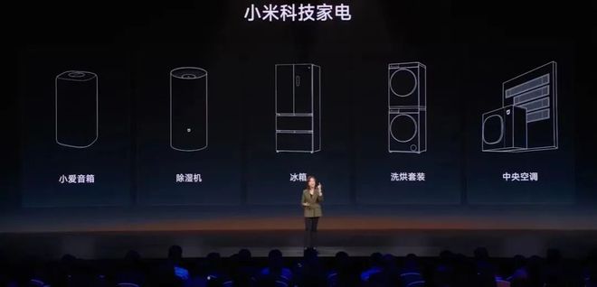 Kaiyun（中国体育）：别只吃瓜！小米抢家电饭碗比价格战更狠雷军用“互联网套路”掏空你钱包(图4)