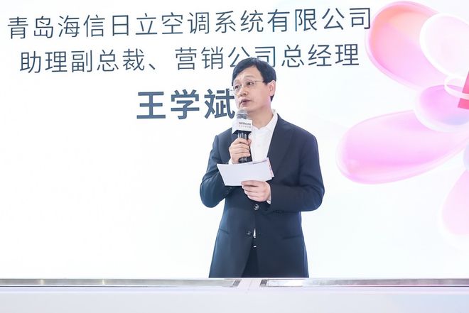 日立中央空调全球首发SET-FREE双料新品引领制冷行业低碳革命(图2)