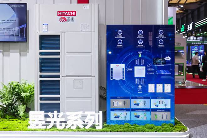 日立中央空调全球首发SET-FREE双料新品引领制冷行业低碳革命(图7)