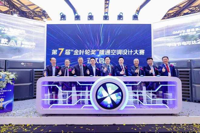 百款产品及全场景方案亮相格力引爆20025年中国制冷展(图8)