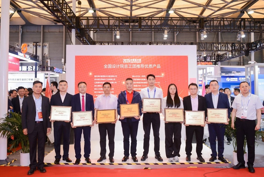 百年智冷科技赋能“两新”未来丨麦克维尔让节能改造创造新价值(图3)