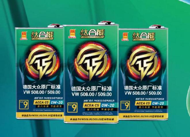 Kaiyun（中国体育）：统一机油：早晚温差大汽车空调怎么调(图3)