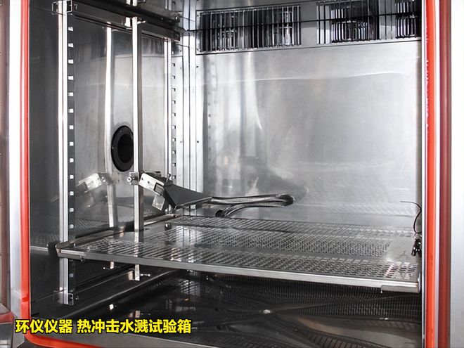 热冲击水溅试验箱(图3)