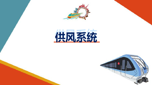 Kaiyun体育网站：压缩机简易流程图(图3)