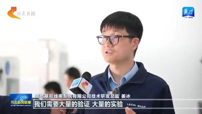 Kaiyun体育网站：订单暴增800%！燕郊隔壁这家厂子正在改写汽车产业链(图3)
