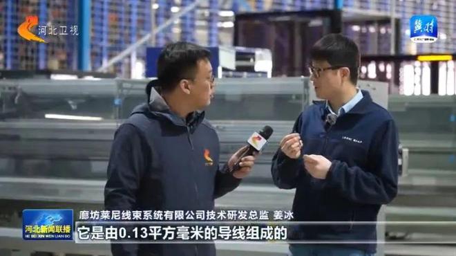 Kaiyun体育网站：订单暴增800%！燕郊隔壁这家厂子正在改写汽车产业链(图2)
