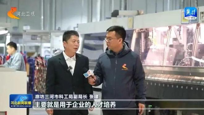 Kaiyun体育网站：订单暴增800%！燕郊隔壁这家厂子正在改写汽车产业链(图5)