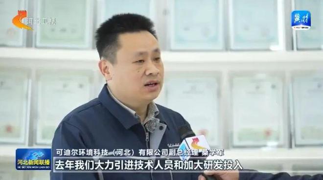 Kaiyun体育网站：订单暴增800%！燕郊隔壁这家厂子正在改写汽车产业链(图6)