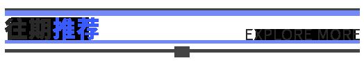 Kaiyun（中国体育）：统一集团智能无菌灌装二线满产投产(图2)