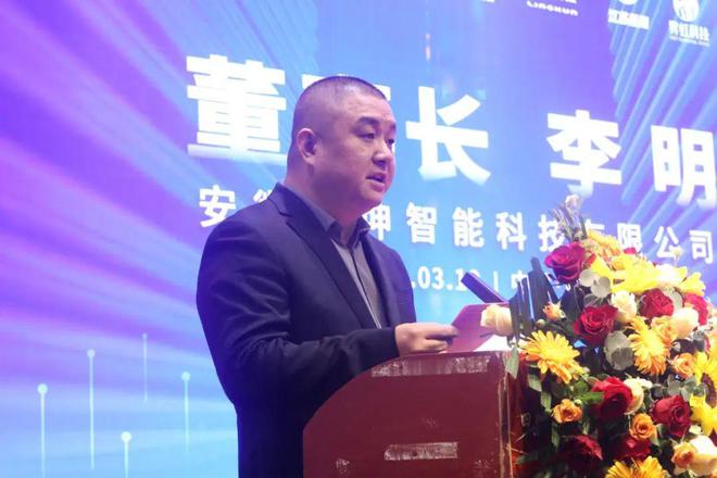 企业动态2025四川纺织技术创新交流会暨四川佳宇纺织科技有限公司开业仪式在宜宾隆重举行(图3)