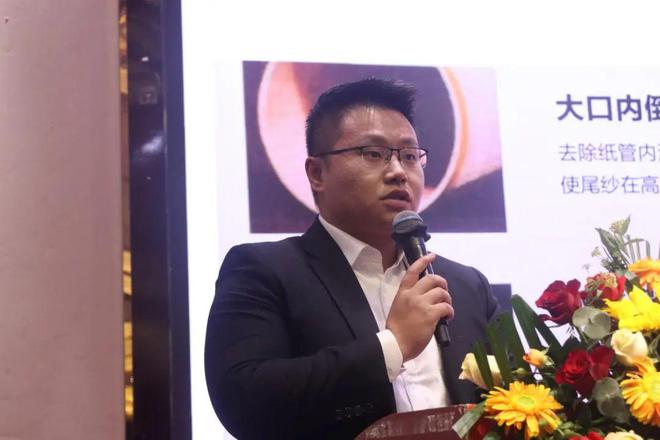 企业动态2025四川纺织技术创新交流会暨四川佳宇纺织科技有限公司开业仪式在宜宾隆重举行(图14)