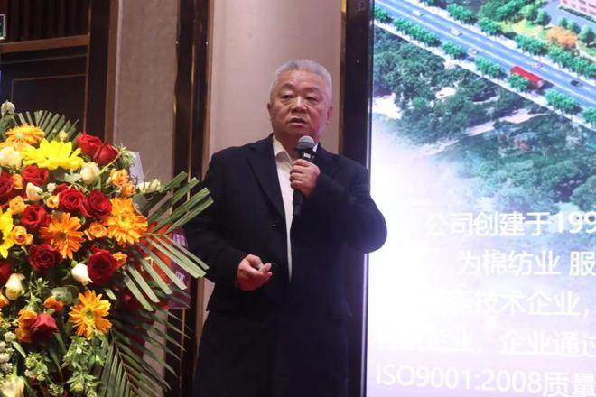 企业动态2025四川纺织技术创新交流会暨四川佳宇纺织科技有限公司开业仪式在宜宾隆重举行(图13)