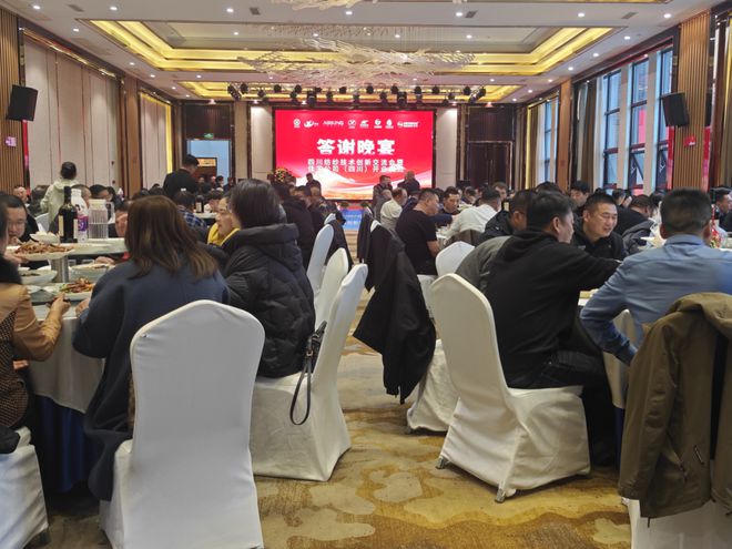 企业动态2025四川纺织技术创新交流会暨四川佳宇纺织科技有限公司开业仪式在宜宾隆重举行(图24)