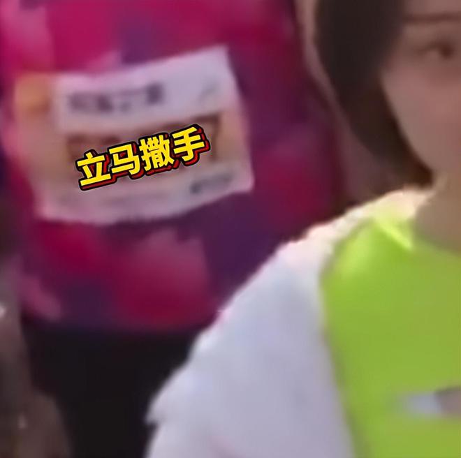 燕冬萍余波未平无锡马拉松“野鸳鸯”遭疯传公司紧急回应(图2)