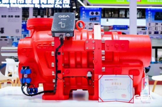 2025中国制冷展在沪举办赋能制热制冷行业“零碳”转型(图1)