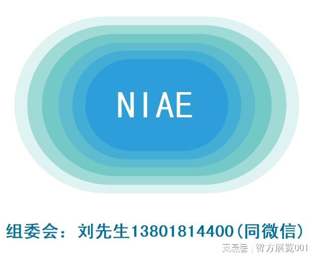 2025空压机展会-长三角(宁波)空压机技术推广应用展览会(图1)