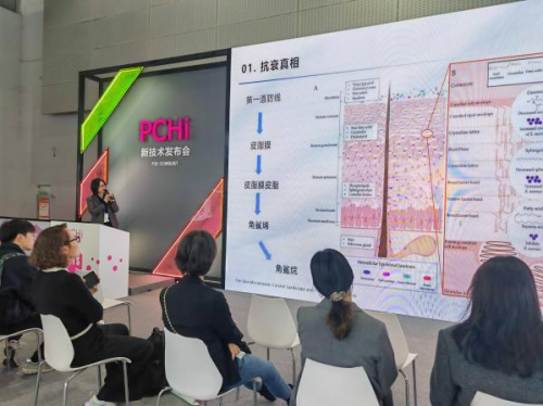 直击PCHi现场：科伦•川宁生物加码新品研发和国际化(图4)