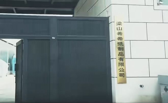 Kaiyun体育网站：小米“舒七”卫生巾雷巾你快点来姐妹等不及了(图1)