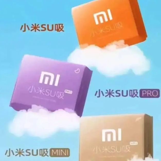 Kaiyun体育网站：小米“舒七”卫生巾雷巾你快点来姐妹等不及了(图10)