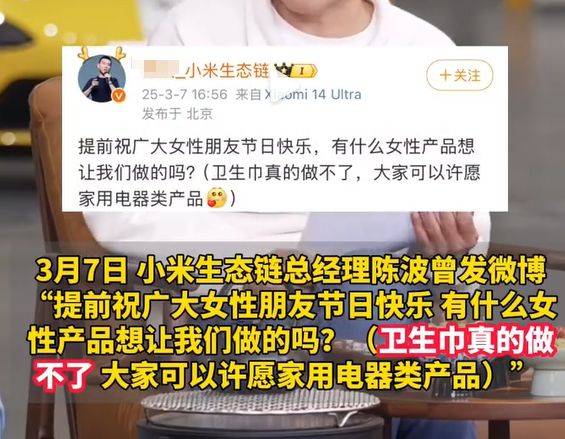 Kaiyun体育网站：小米“舒七”卫生巾雷巾你快点来姐妹等不及了(图12)
