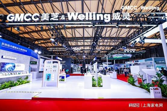 GMCC美芝威灵亮相2025中国制冷展近百款产品展现创新硬实力(图1)