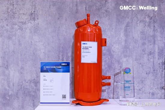GMCC美芝威灵亮相2025中国制冷展近百款产品展现创新硬实力(图4)