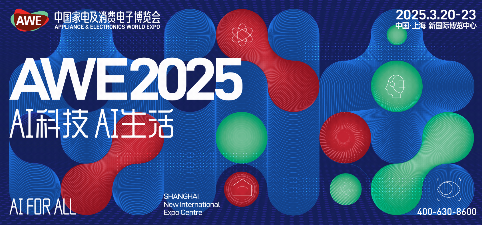 Kaiyun（中国体育）：AWE25超前瞻：DeepSeek引爆AI家电全屋智能转向(图1)