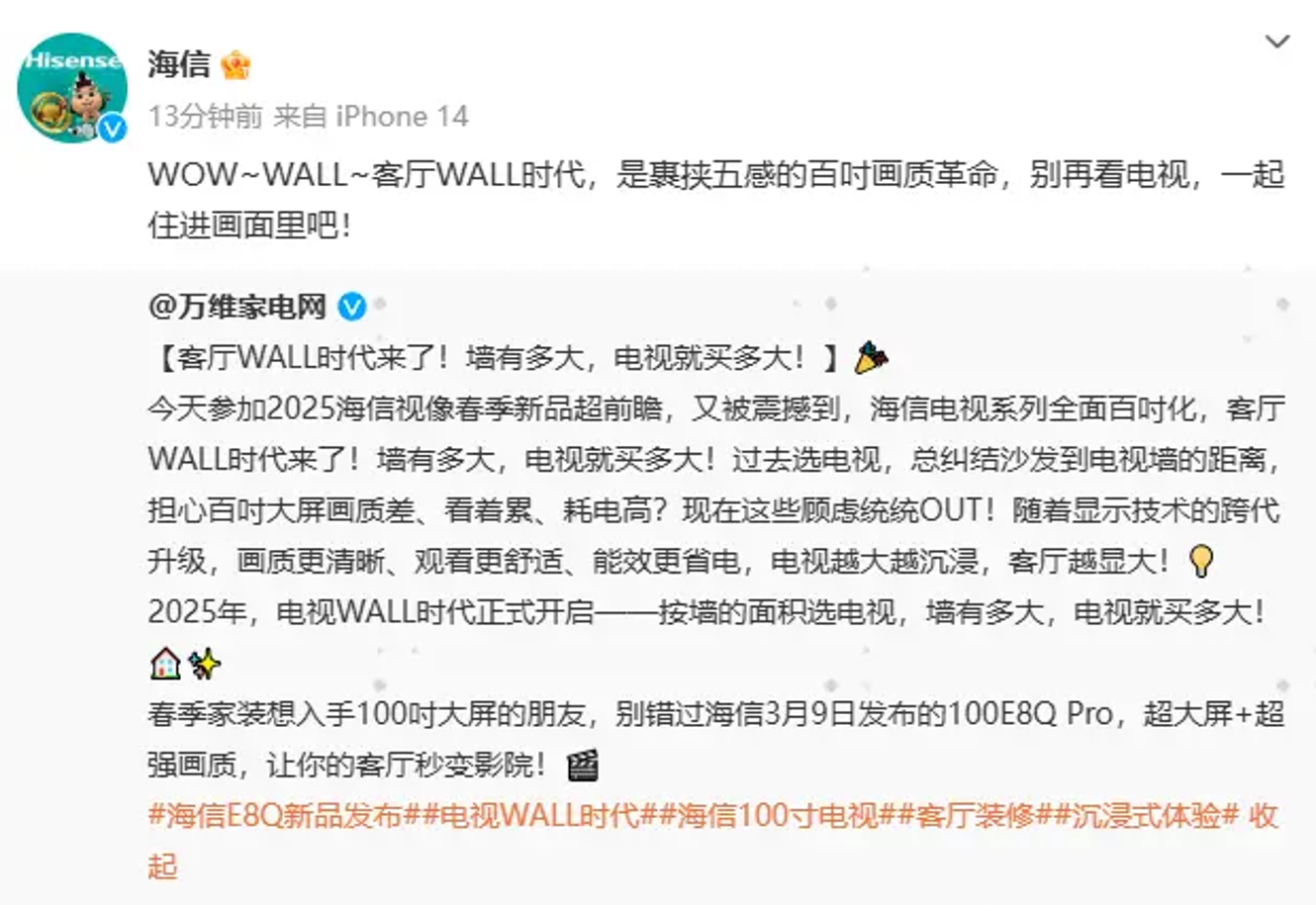 Kaiyun（中国体育）：AWE25超前瞻：DeepSeek引爆AI家电全屋智能转向(图5)