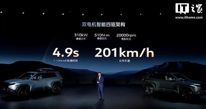 比亚迪方程豹钛3上市：续航501km、多彩潮改1338万元起(图1)