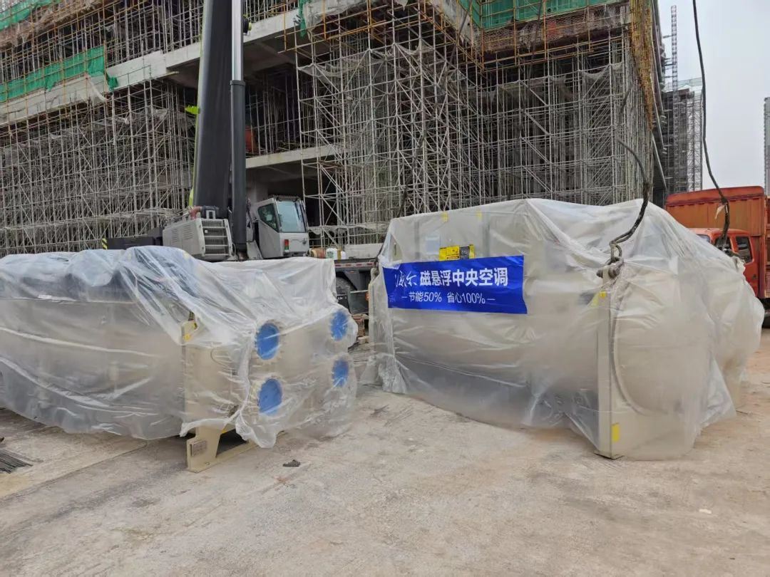 Kaiyun体育网站：顶奢商业综合体搭配高端离心机海尔磁气悬浮成为首选！(图6)