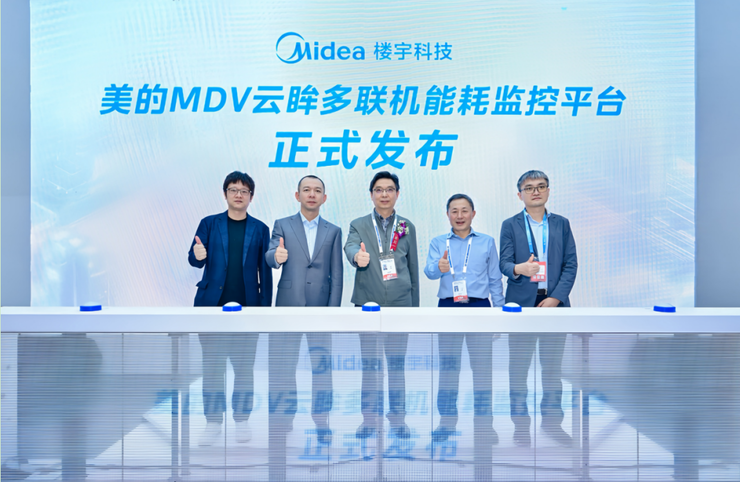 AI智启建筑新生！美的楼宇科技闪耀2025中国国际制冷展(图7)